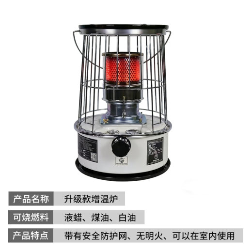 D-_1上架_增温炉_自能增温炉规格