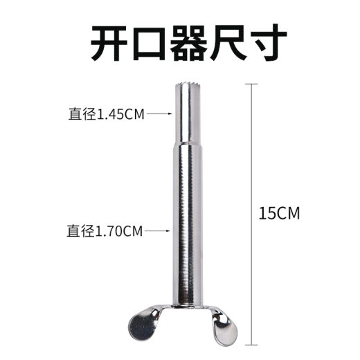 1_羊用开颅器