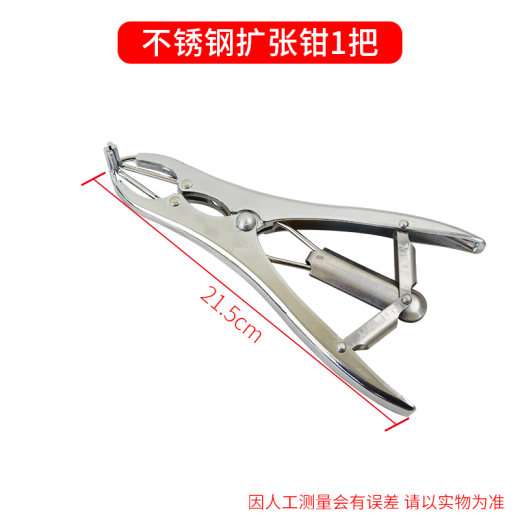 01_不锈钢扩张钳1把（送10个精品圈）