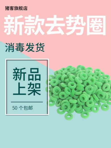 主图-2