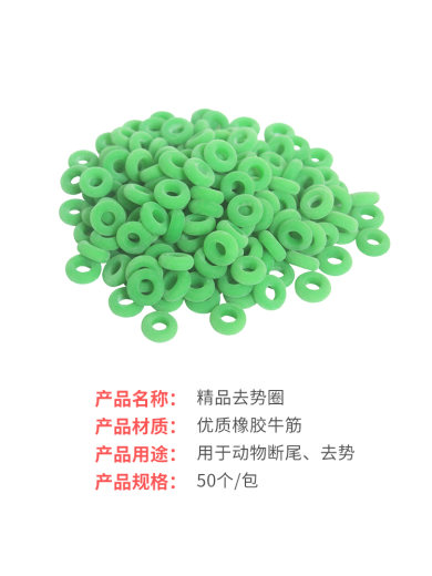 规格信息