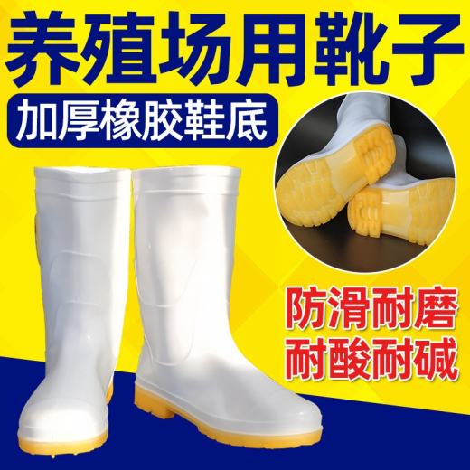 SKU_03_养殖场靴子【42码】