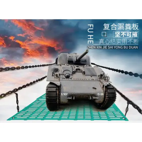 990复合漏粪板_01