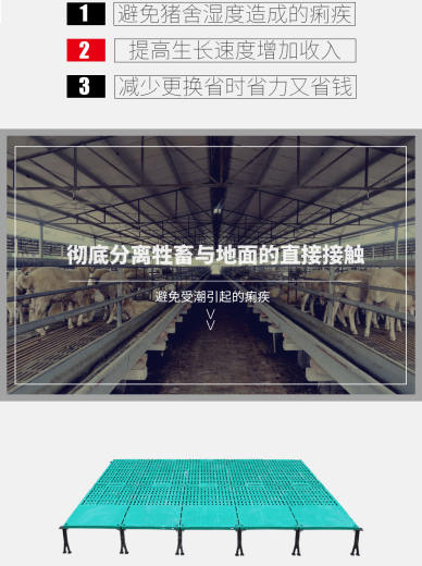 990复合漏粪板_05