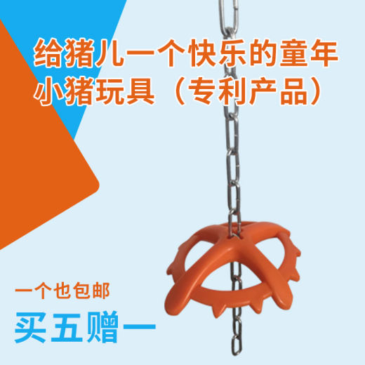 小猪玩具1
