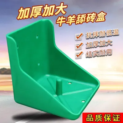 Khối khoáng liếm