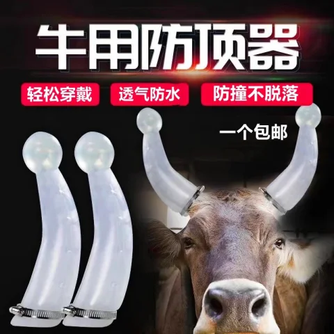 Schutzausrüstung für Bullhorn