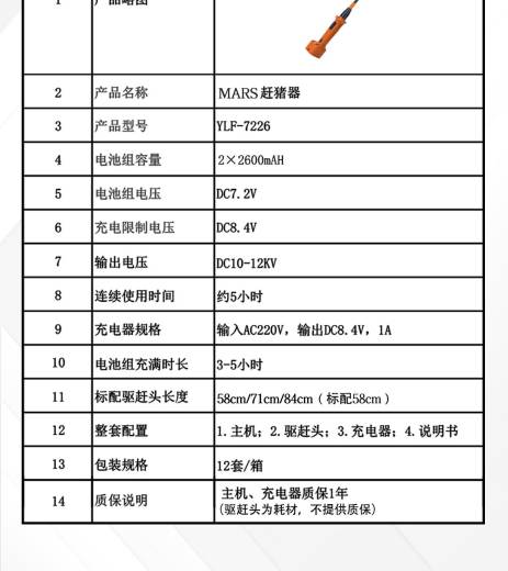 ad561bdd14f2d4400b069cc9217f1f6(1)_10