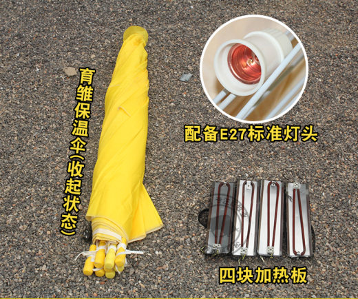 详情图片_7