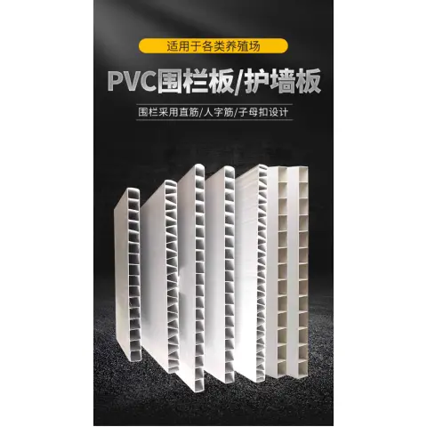3.5-thousand-eight-centimeter alto-man PVC pannello-un metro.