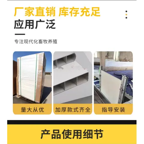 3.5-thousand-eight-centimeter alto-man PVC pannello-un metro.