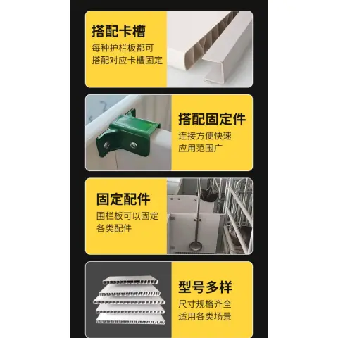 3.5-thousand-eight-centimeter alto-man PVC pannello-un metro.