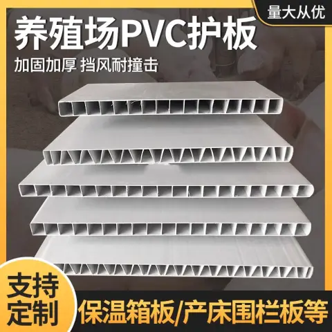 PVC plate PVC + 1 mdraid-disks