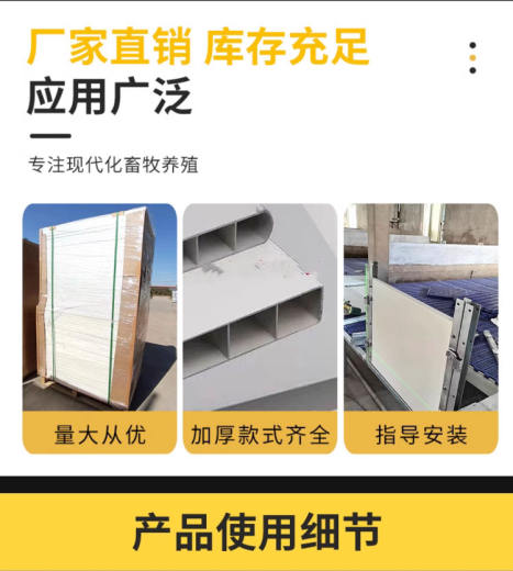 详情图片(长图)_1_看图王_04