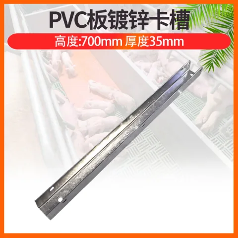 Product #488