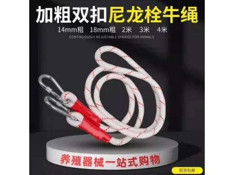 Sheep Lead Rope