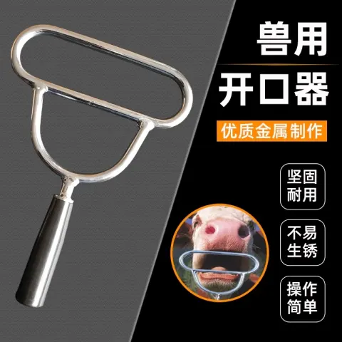 Porc et mouton avec ouvertures en métal