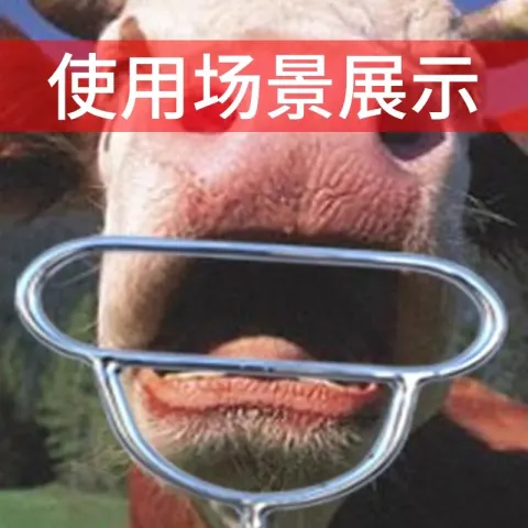 Porc et mouton avec ouvertures en métal
