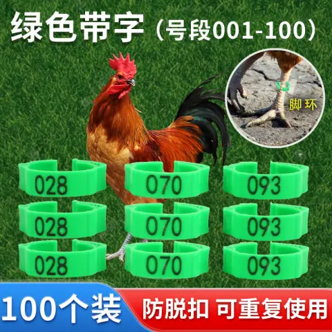 Product #740