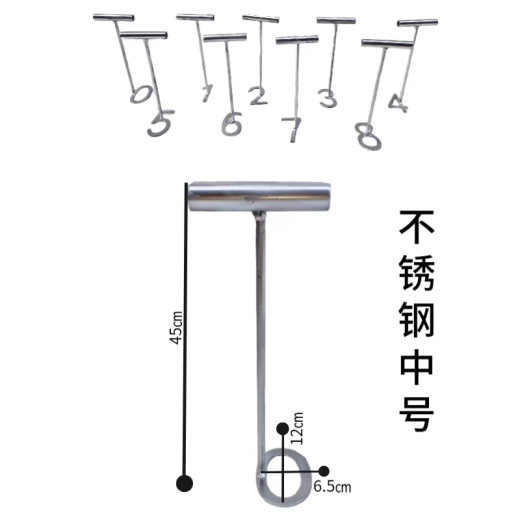 SKU_08_不锈钢中号0-8带把手