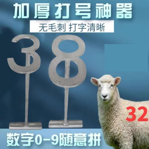 1-(2)