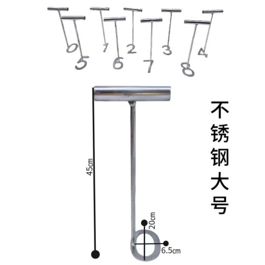 SKU_09_不锈钢大号0-8带把手