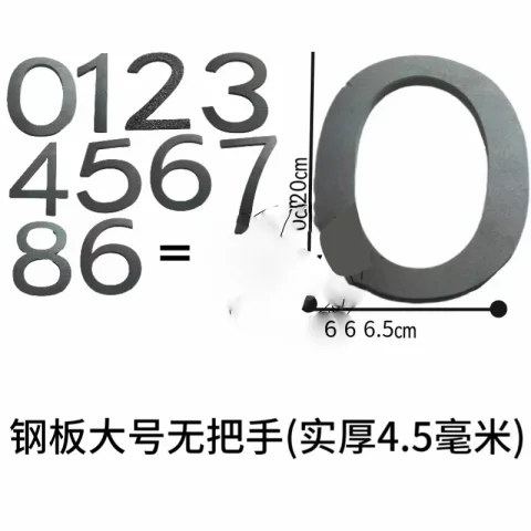 Product #805