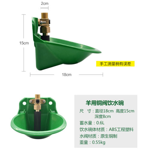 羊水碗 (2)