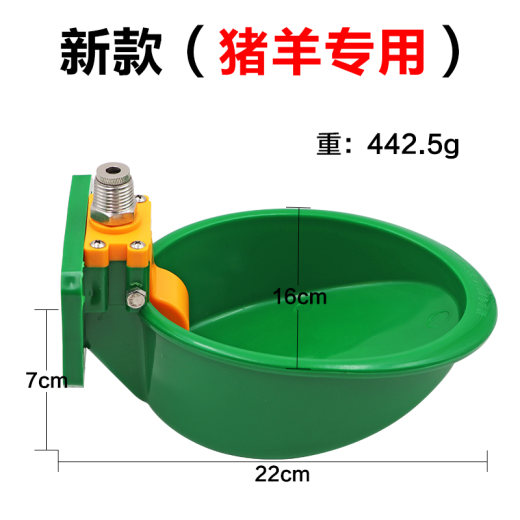 SKU_4_新塑料款塑料阀（买9送1）