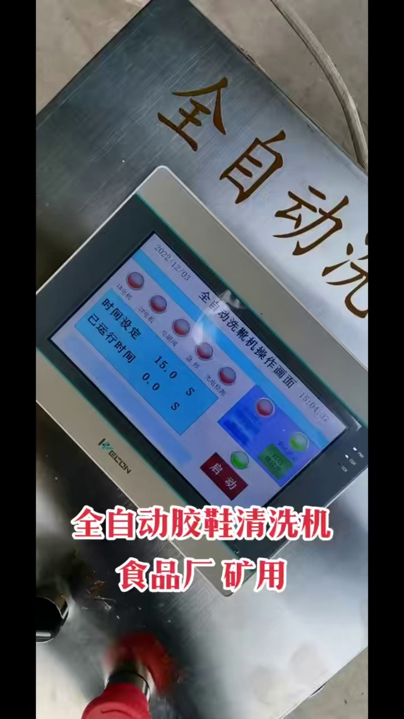 WeChat_20250719140922