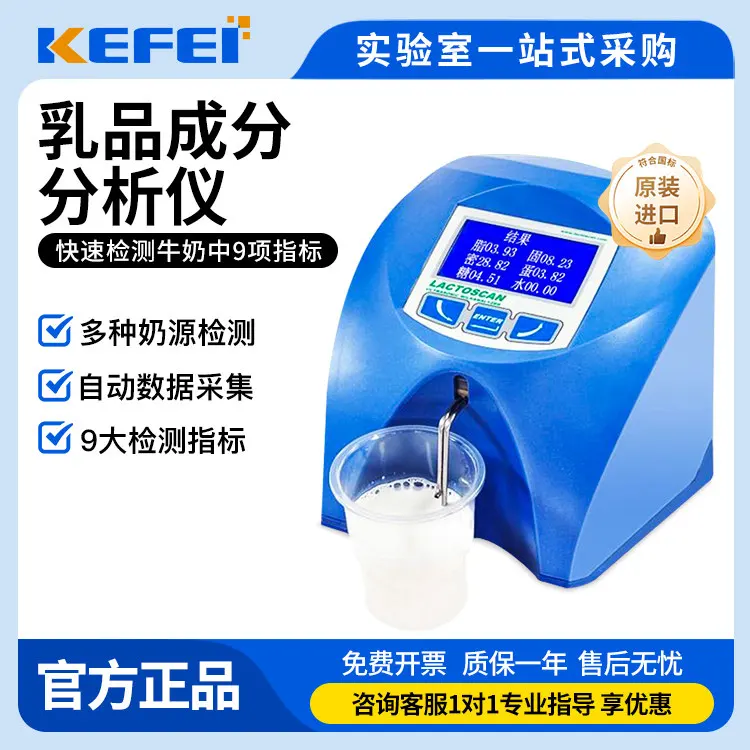 Product #850