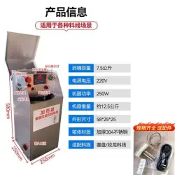 Zooming 7.5 KG fabric-75 tubes (output of 15 KG/h) + straight-up
