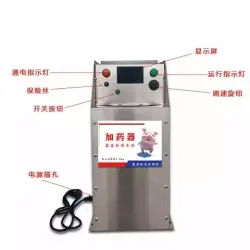 Overlay 7.5 KG material liner - 60 tubes (output of 15 KG/h) + dump