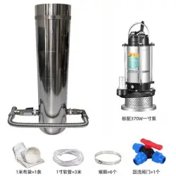 Feed Line Humidifier Kablosuz paslanmaz çelik 90 tüp ( 50-75 çapında veslere uygun) + pompalar