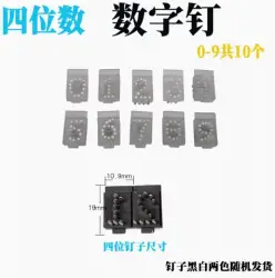 Number of four ear-plugs ~ 0-9