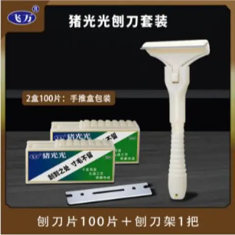 Zhuguangguang Een varkensvel en 100 messen.