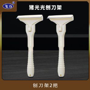 Hai con heo trong một con dao trần.