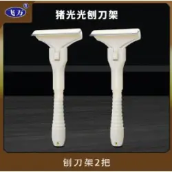 Product #844 Çıplak bir domuzda iki domuz.