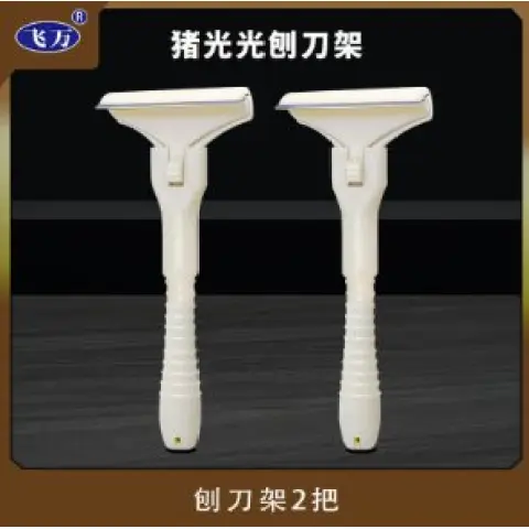 Zhuguangguang Çıplak bir domuzda iki domuz.