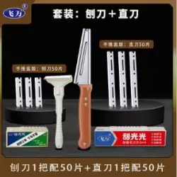 Product #844 Shaving out ve domuz ışığı.