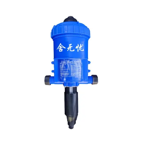 舍无忧加药器