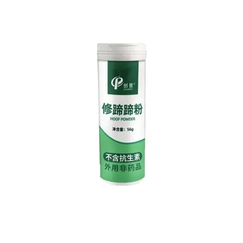 蹄垫 修蹄蹄粉