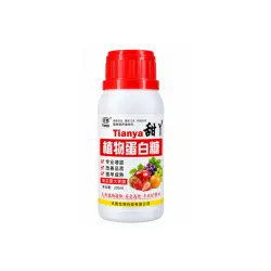 Product #136 Product #136