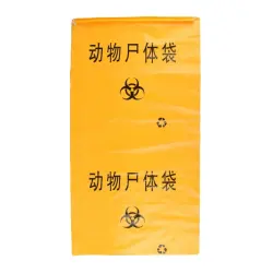 Product #183 Product #183