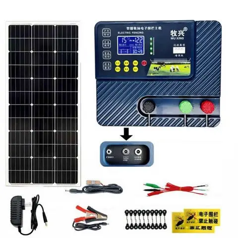スマート電子フェンス スマートフェンスの20キロZF22K電話アラート+ 100ワットソーラーパネル