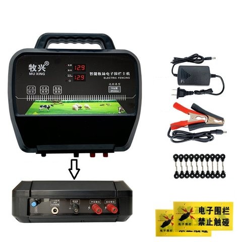 Smart fence 20 km ZF22(L)