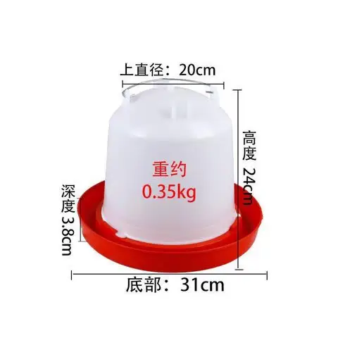 Product #266 না, ৪টি মুরগির বালতি- প্রায় ১২ পাউন্ড পানি