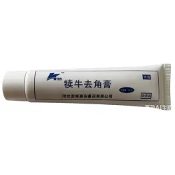 Product #395 Les vaches utilisent 25 grammes de pommade oint.