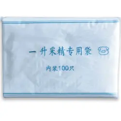 Quantified bags - 1 L - 100/packs