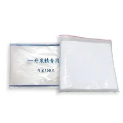 Semen Collection Bag · 2985